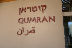 01-2022-05-13-0663-Qumran-kl