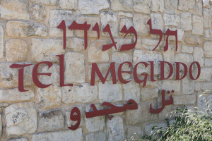 2022-05-08-0194-Megiddo-kl