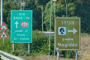 2022-11d-2208-Pastorenreise-Megiddo-kl